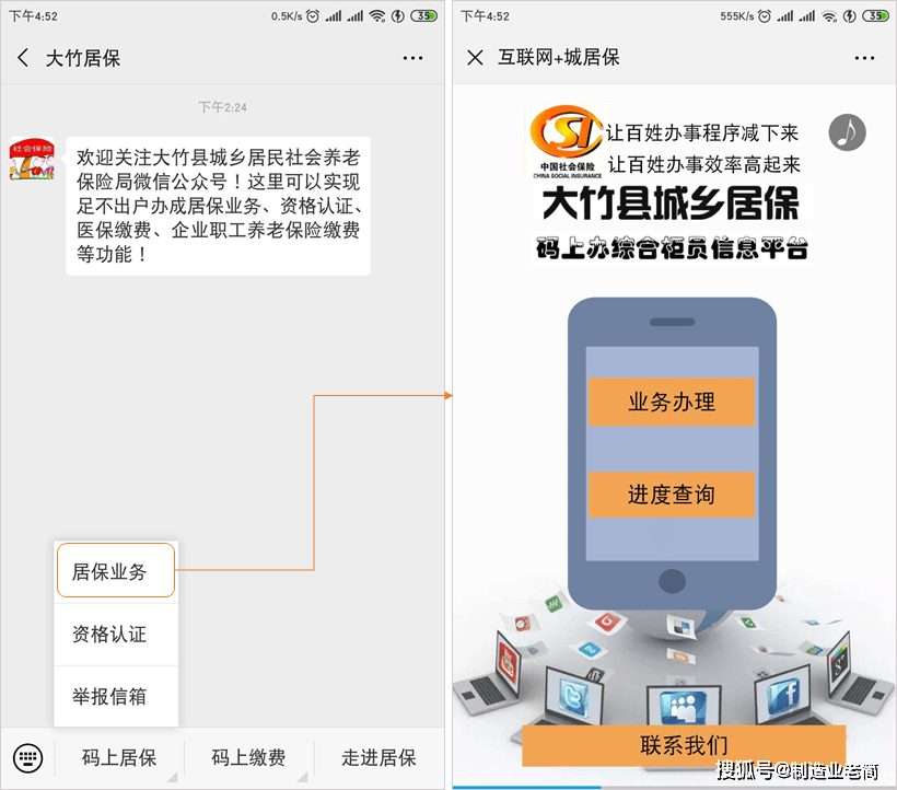 开云kaiyun体育：什么是灵巧都邑？灵巧都邑征求哪些方面？(图3)