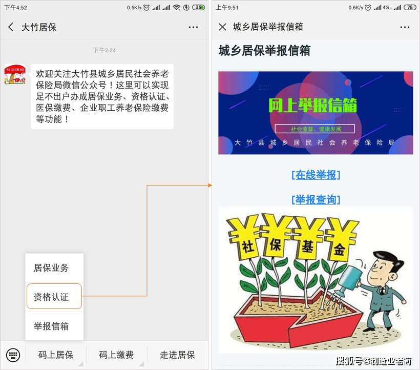 开云kaiyun体育：什么是灵巧都邑？灵巧都邑征求哪些方面？(图7)