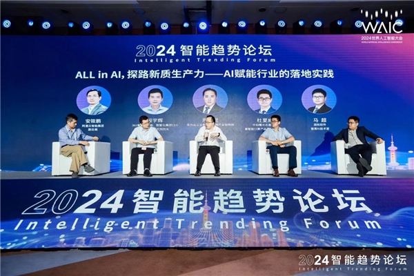 开云kaiyun体育：AII IN AI 智趋异日润和软件亮相全邦人工智能大会(图3)