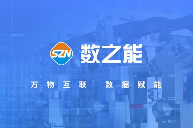 开云kaiyun体育：水泵PLC把握柜接入工业物联网平台处理计划(图1)