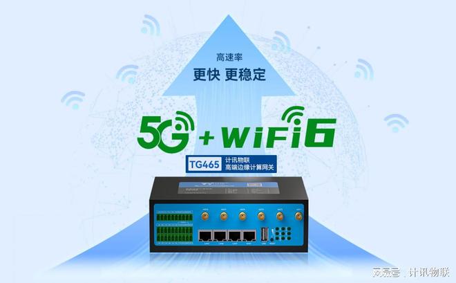 开云kaiyun体育：5G角落估量网闭操纵(图1)