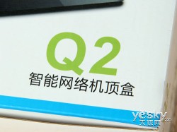 开云kaiyun体育：小而超卓 海美迪Q2智能高清收集机顶盒评测(图3)